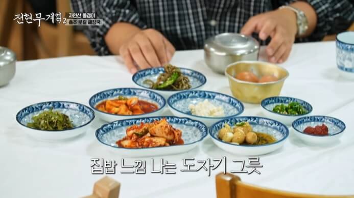 전현무계획2-자연산-올갱이해장국집