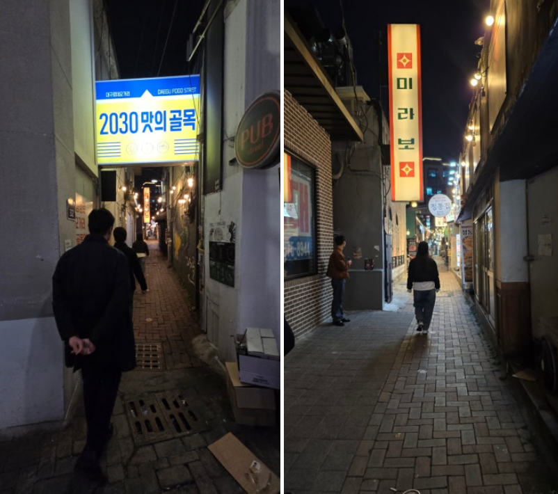 [대구 12월] 출장지 저녁식사 - 고기굽는남자 동성로 본점