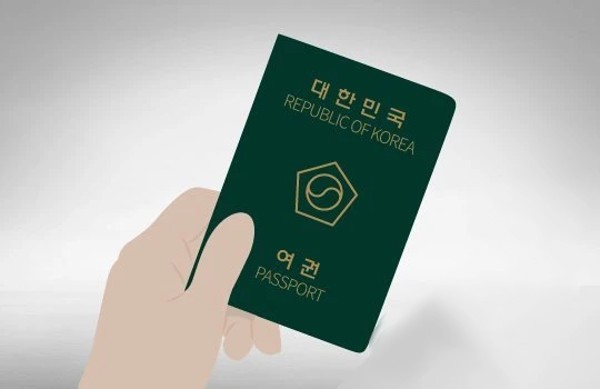 구형 여권발급기간