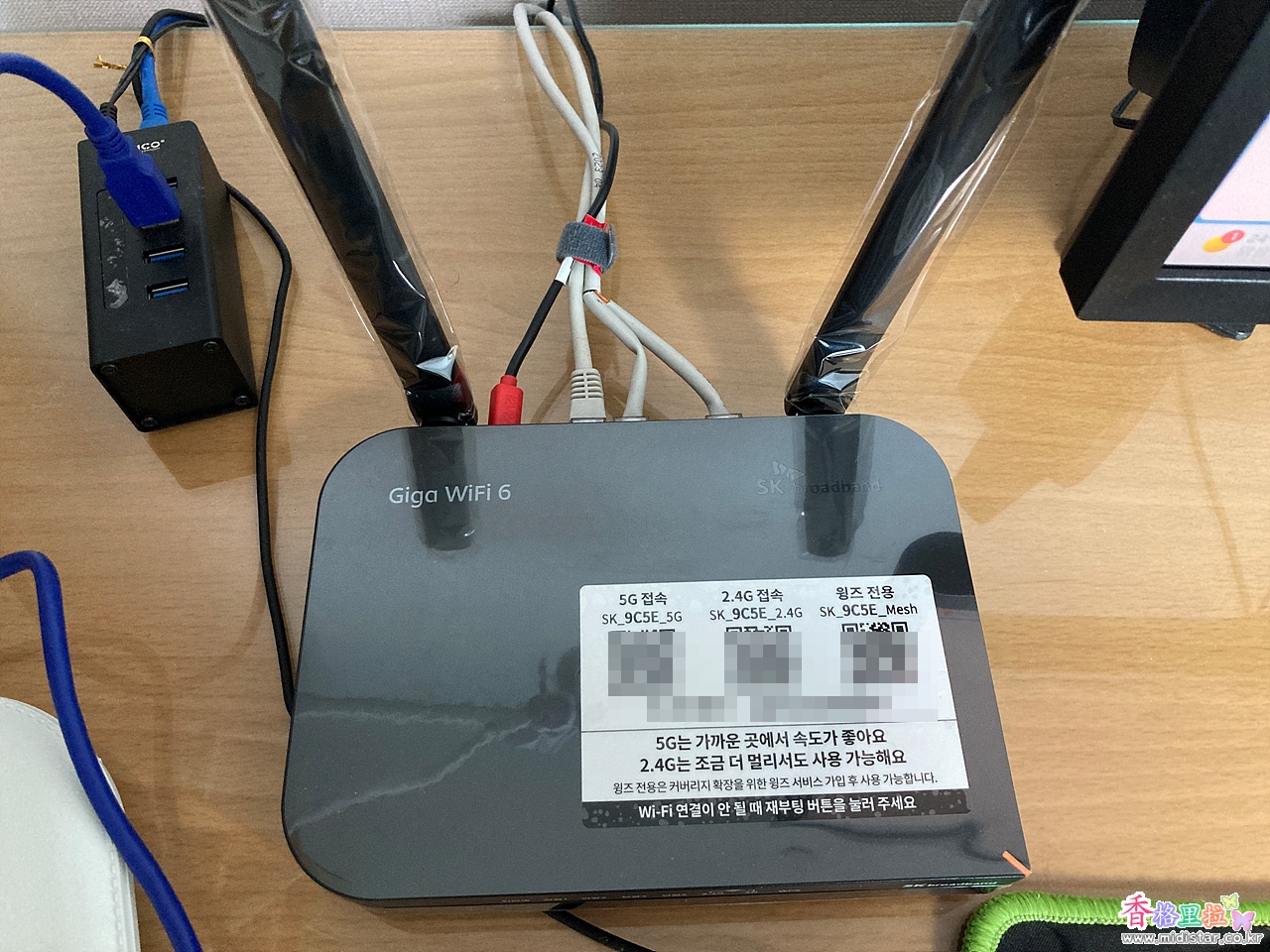 SK Giga WiFi 6 접속 QR 코드