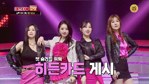 미스터 로또 방청 신청