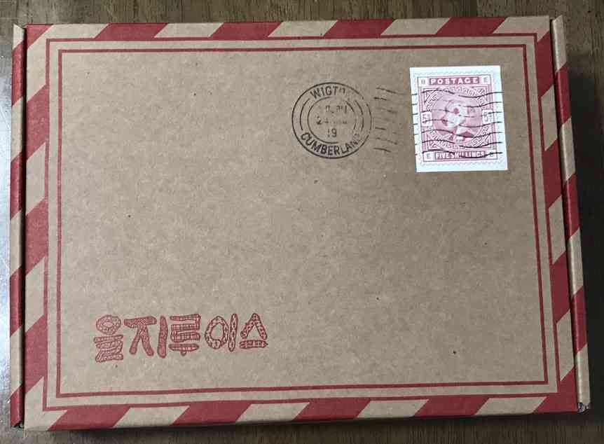 을지루이스 박스