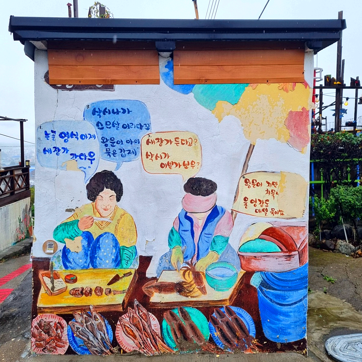 동해 묵호 논골담길 코스 정리 | 벽화·바람의 언덕·묵호 등대까지