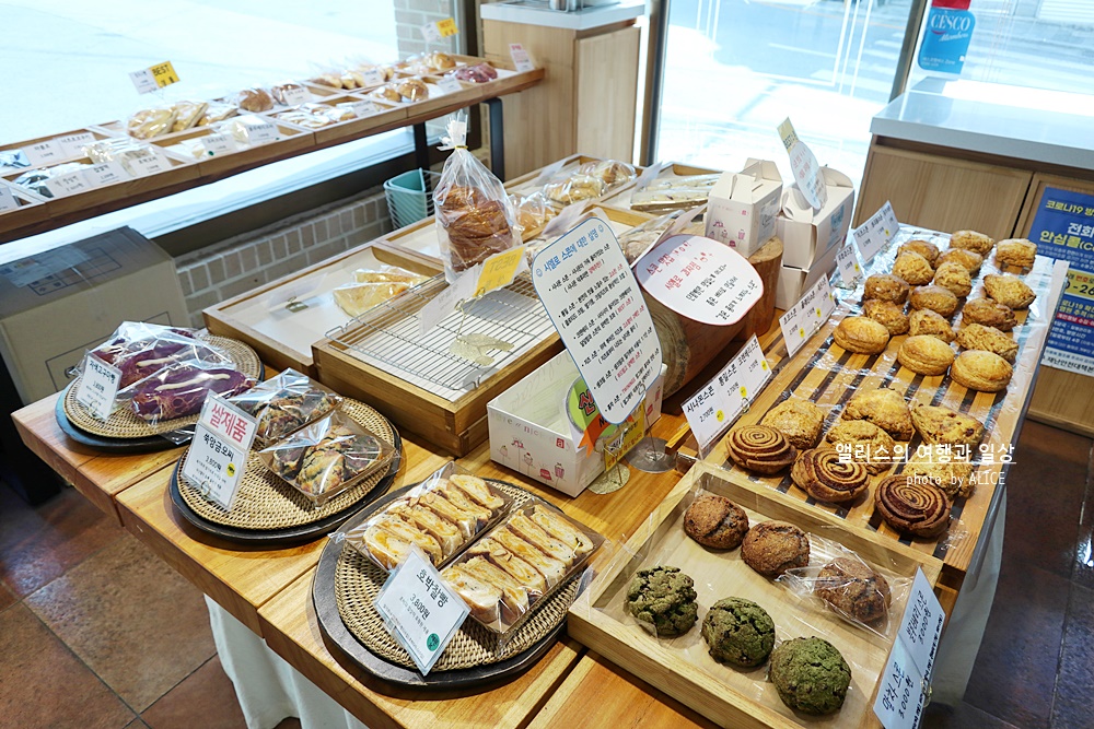 부산 남천동 빵지순례 베이커리 추천, 시엘로 과자점