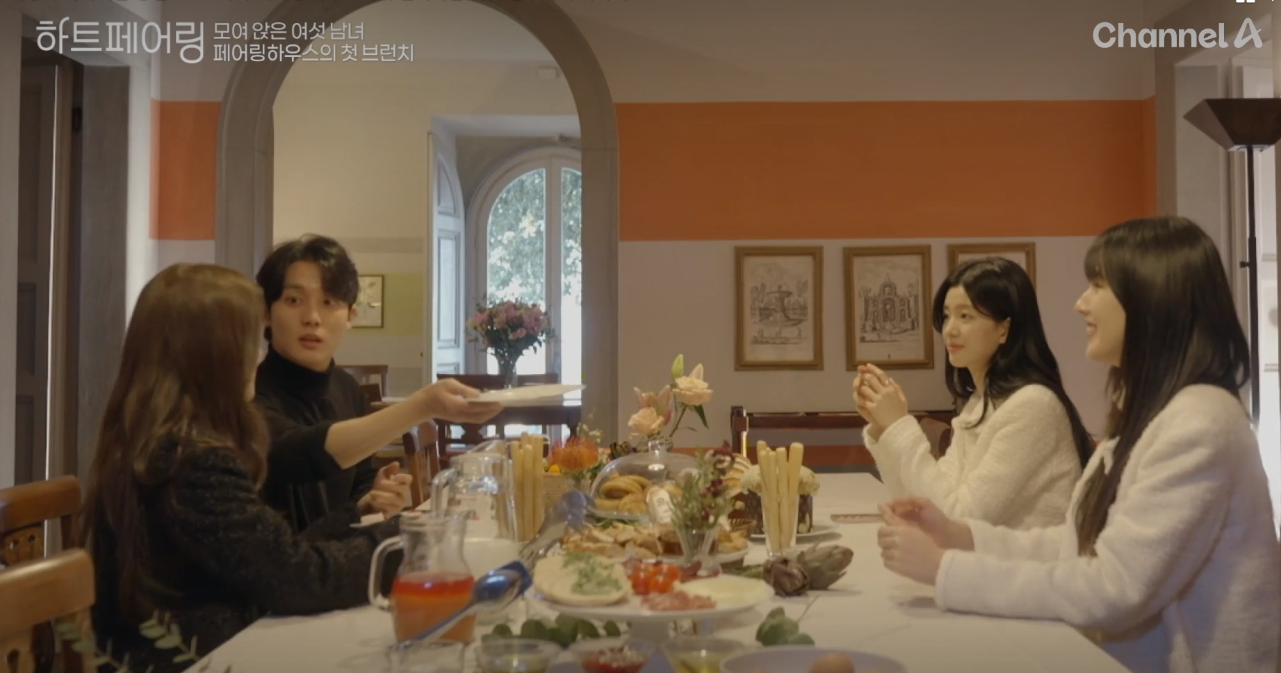 '하트페어링'의 페어링북