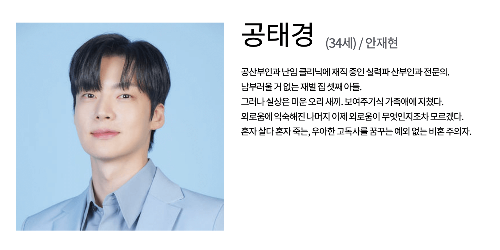 진짜가나타났다무료다시보기