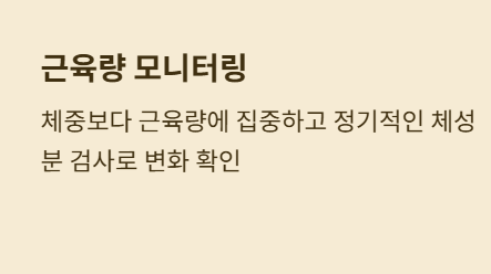 당뇨병과 근감소증, 자가 진단부터 예방법까지