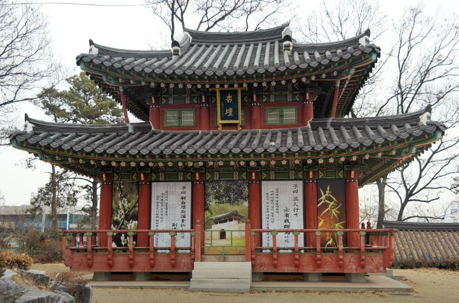 궐리사