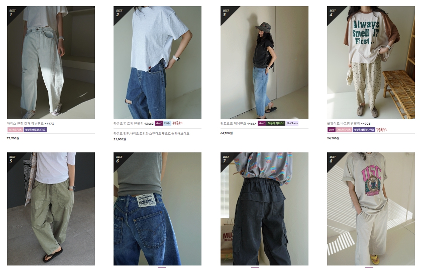 30대 여성의류 고급 쇼핑몰 best 3곳