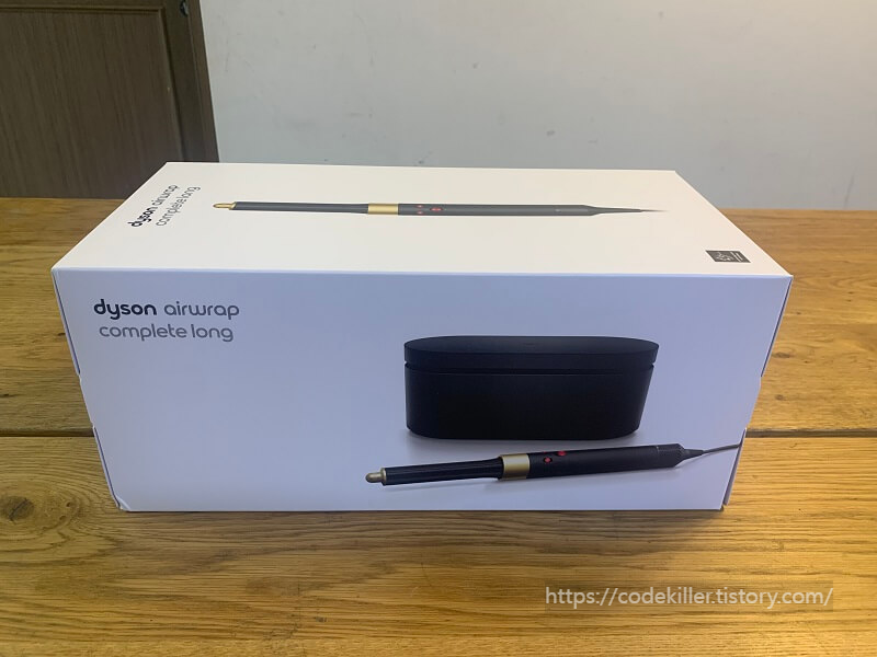 다이슨 에어랩 개봉기