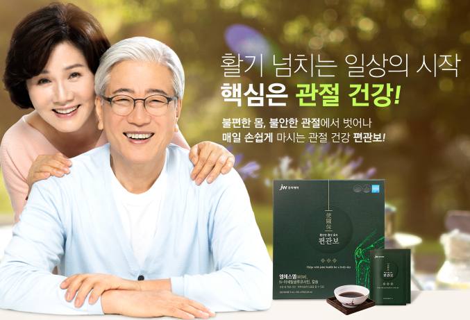 편관보 특징
