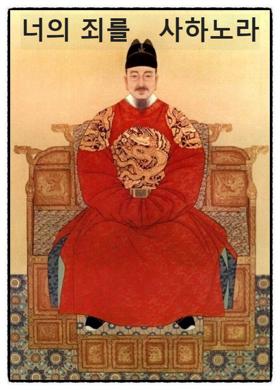세종대왕