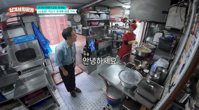 남겨서뭐하게-문래동-분식집