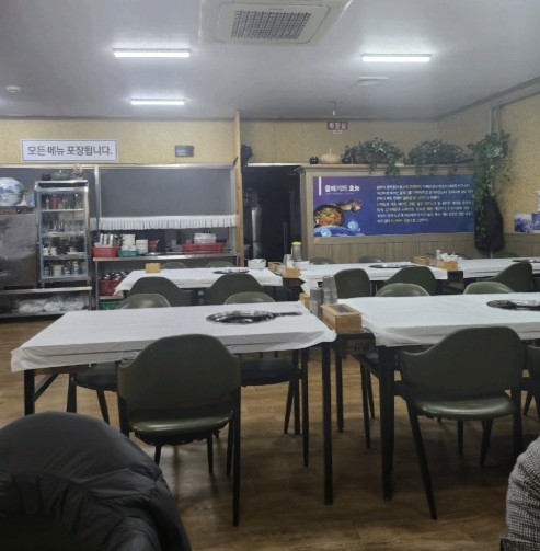 군산 반지회덮밥 맛집 &amp;#124; 6시 내고향 방송 나온 동부식당(말린 붕장어탕