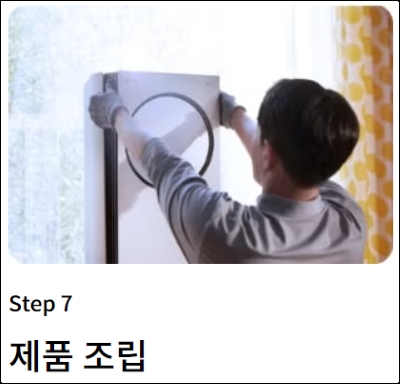 LG 에어컨 청소서비스 예약 알아보기