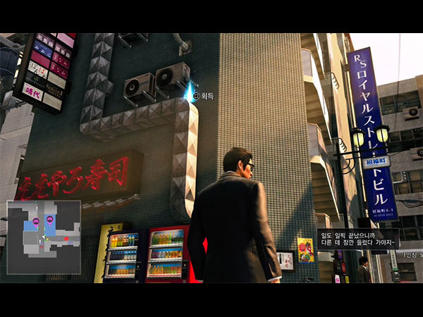 코인로커 소텐보리 타이틀 이미지