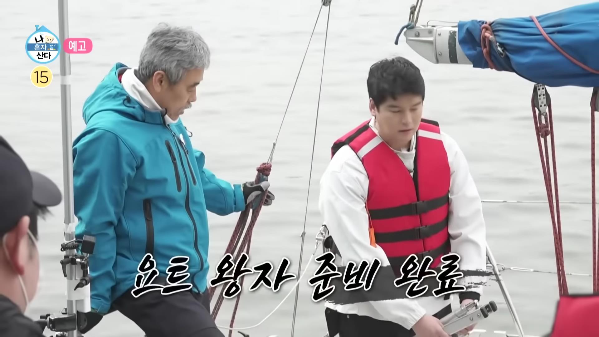 요트 면허 가격, 비용, 시험 절차, 온라인 신청, 시험 면제 교육 신청, 시험없이 교육으로 자격증