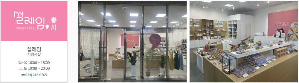 삼악산 케이블카