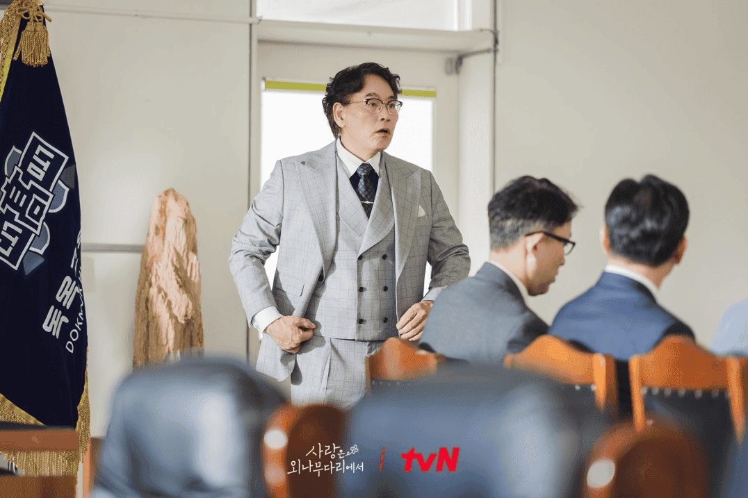 사랑은 외나무 다리에서 스틸컷. 출처:tvN