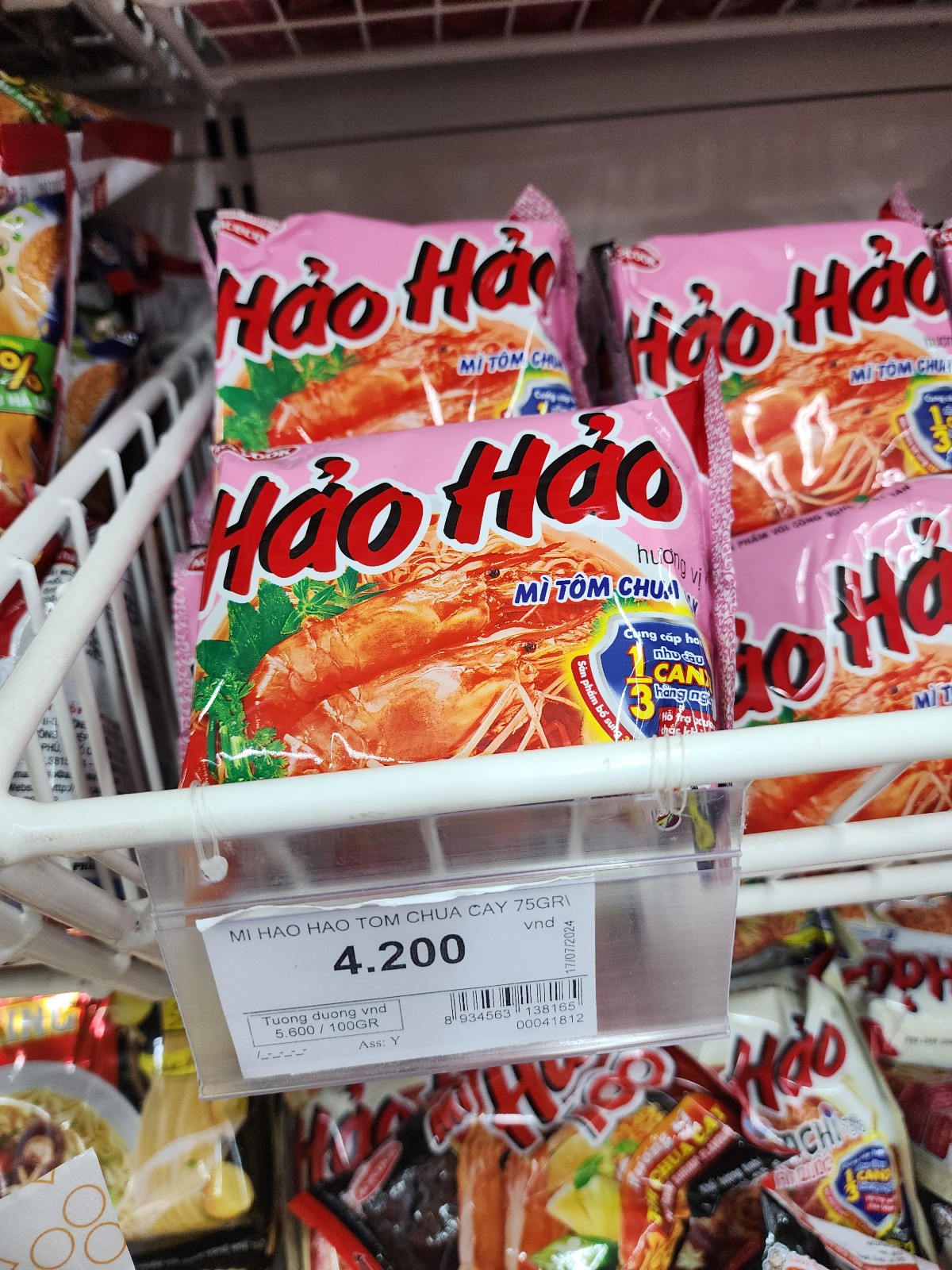 하오하오