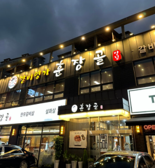 식사동 구제거리 위치 주소 가는방법 주차 맛집 추천 오픈시간 휴무일 쇼핑팁7