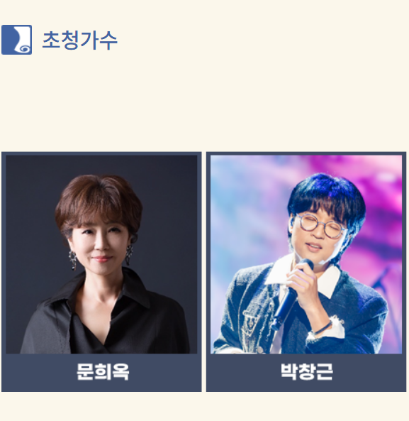 강진 청자축제 일정 및 가이드4