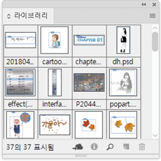 편집패널58