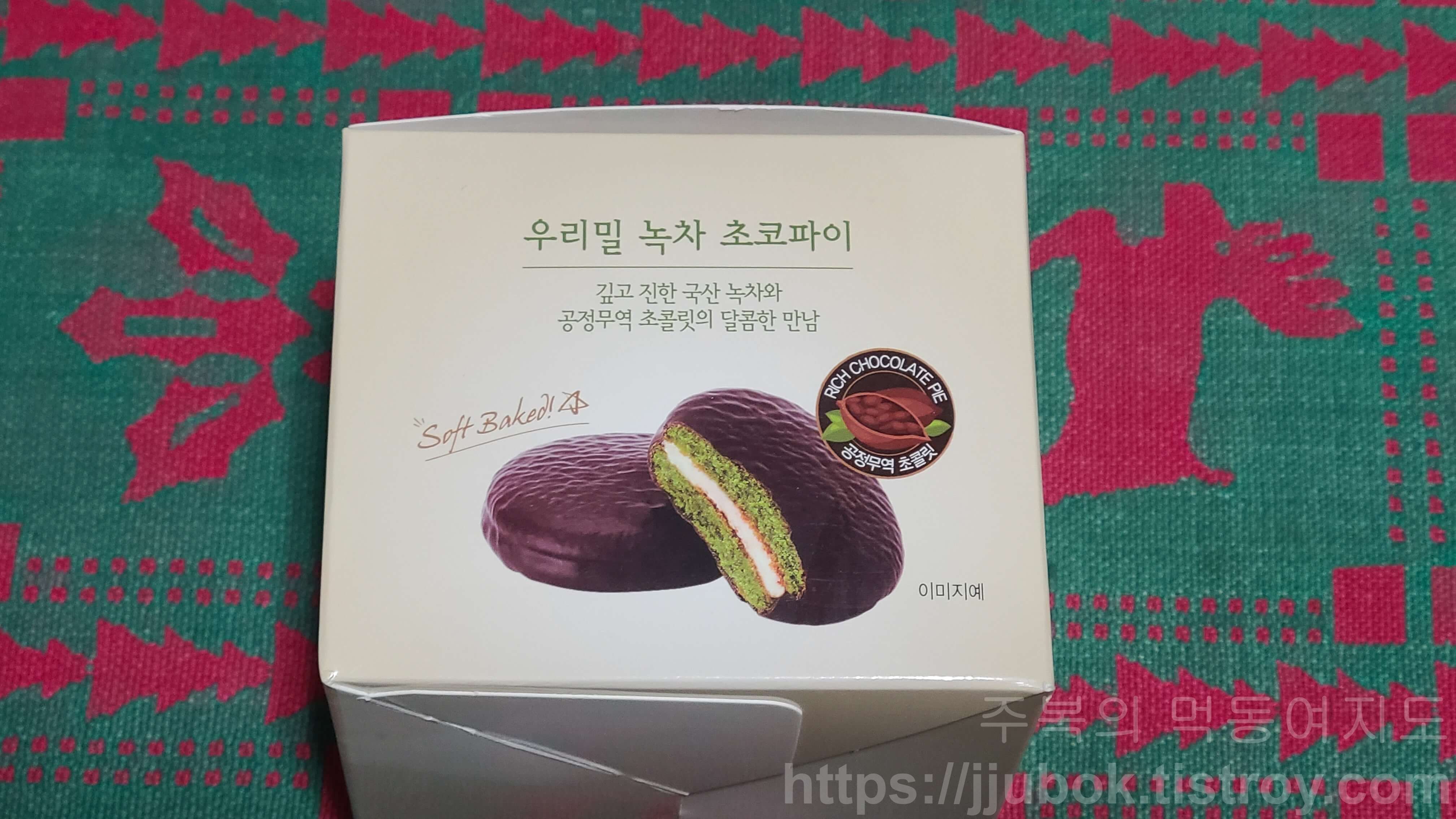 두레생협-우리밀-녹차-초코파이-2