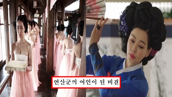 장녹수