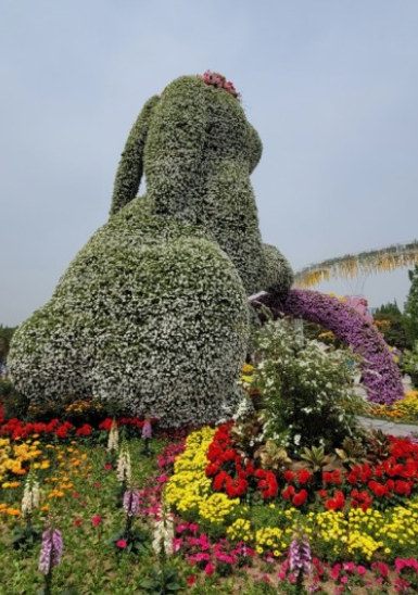 고양국제꽃박람회