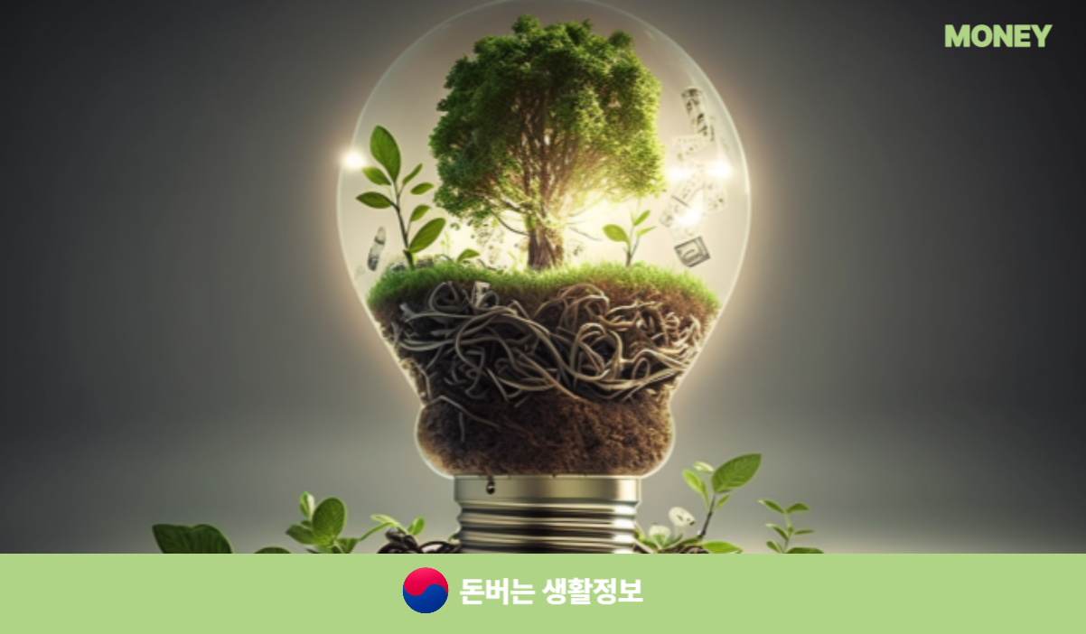 2주택 양도세