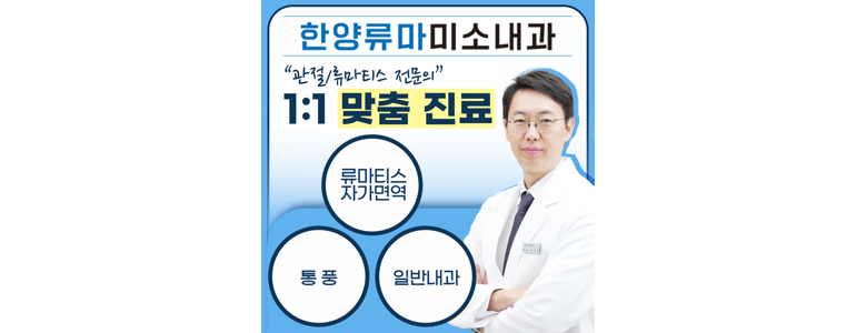 서울 양천구 내과