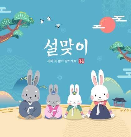 토끼띠 2023년 운세 토끼띠 직업운 토끼띠 애정운 토끼띠 건강운 토끼띠 금전운 2023년 삼재띠 2024년 삼재띠 2023년 눌삼재 2023년 날삼재 삼재란 토끼띠 행운의 수자 토끼띠 행운의 날 토끼띠 행운의 색깔 토끼띠 행운의 꽃 토끼띠 행운의 방향 토끼띠 행운의 달 토끼띠 안좋은 숫자 토끼띠 안좋은 색깔 토끼띠 안좋은 방향 토끼띠 안좋은 달