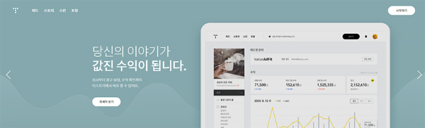 티스토리 첫화면