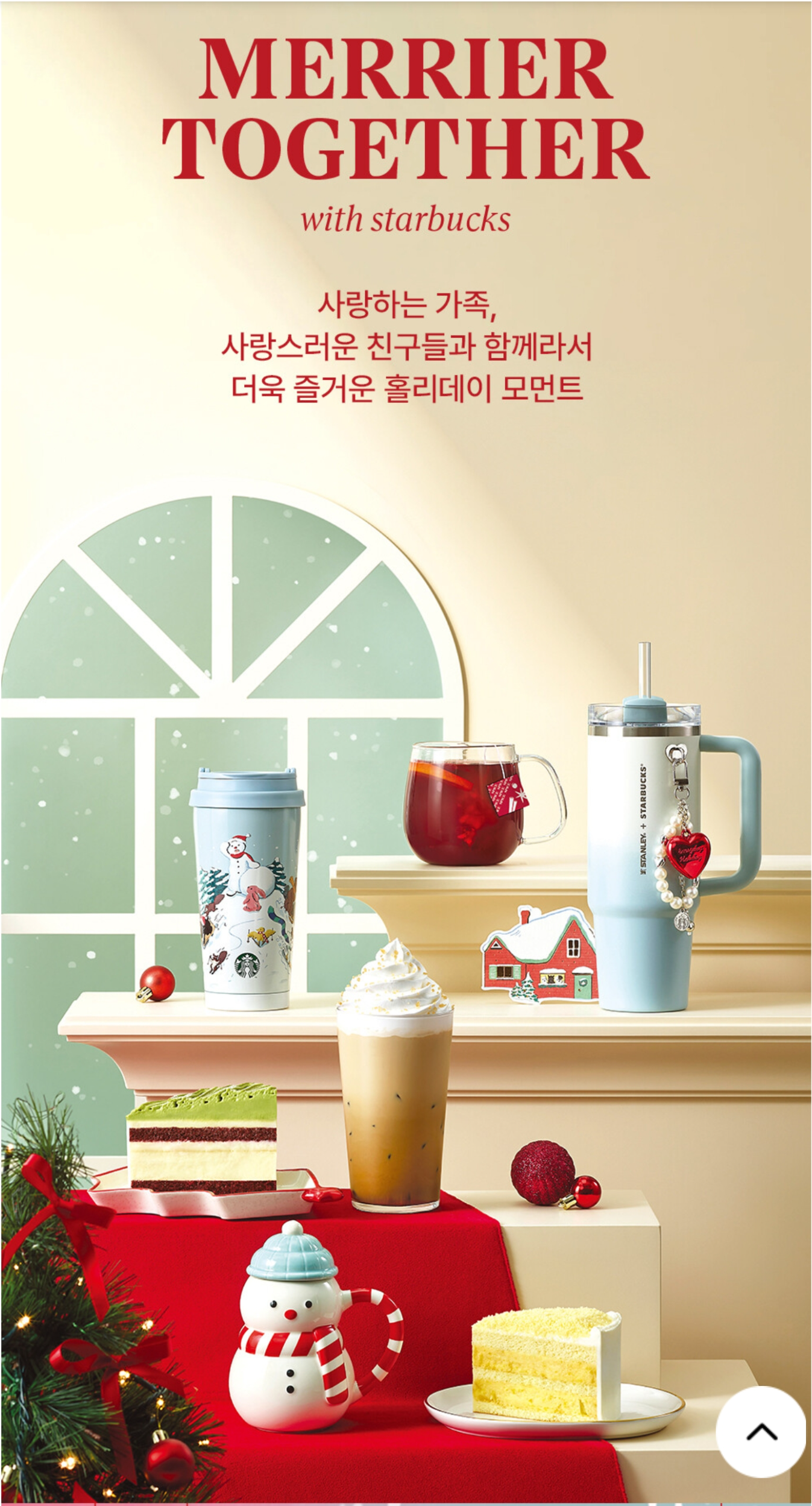 스타벅스_아이스더블에스프레소크림라떼