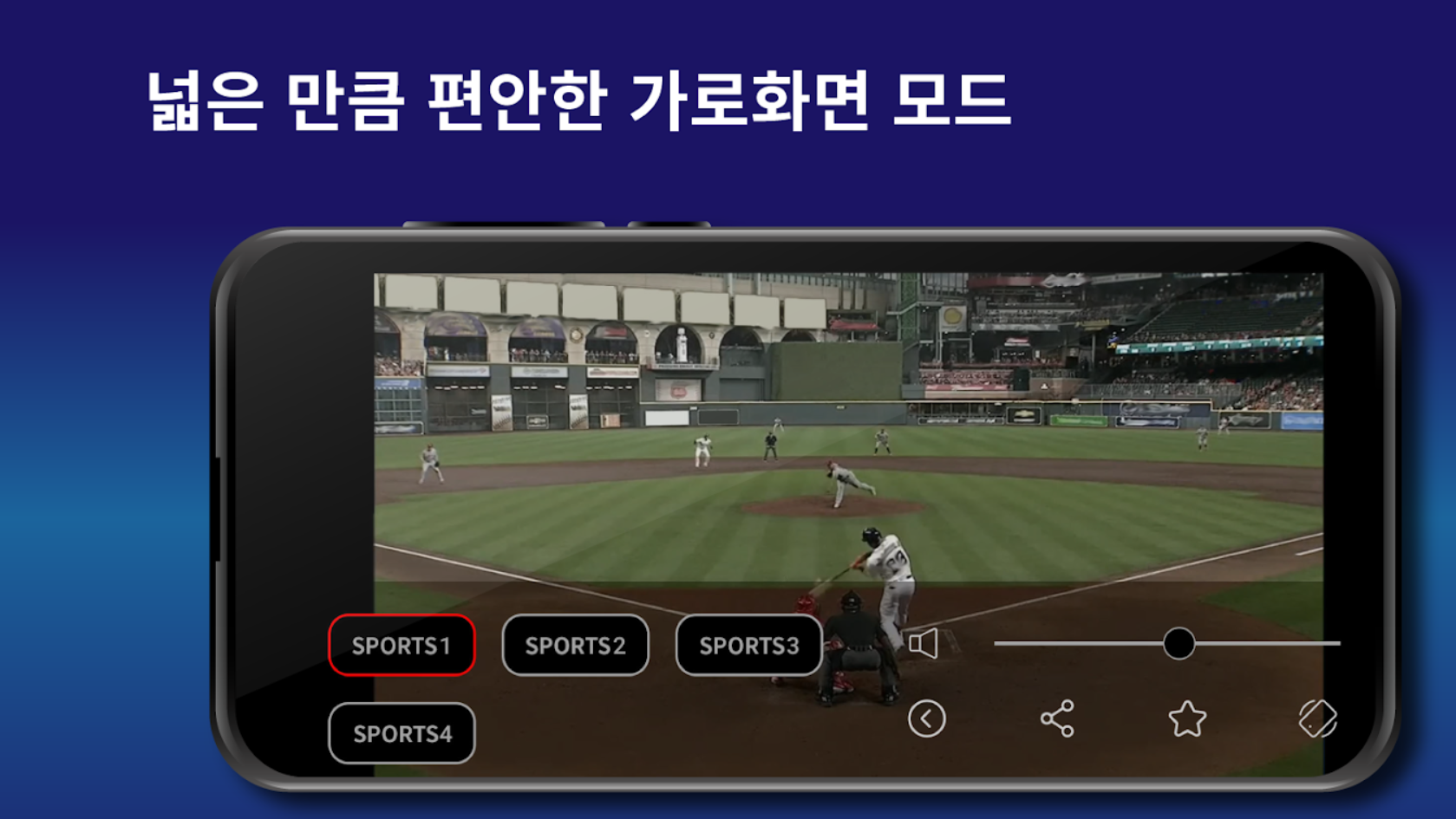 실시간TV(Live TV), 지상파 공중파 케이블 티비방송 무료 시청!