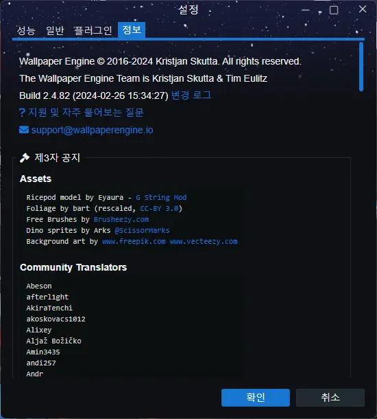 정보