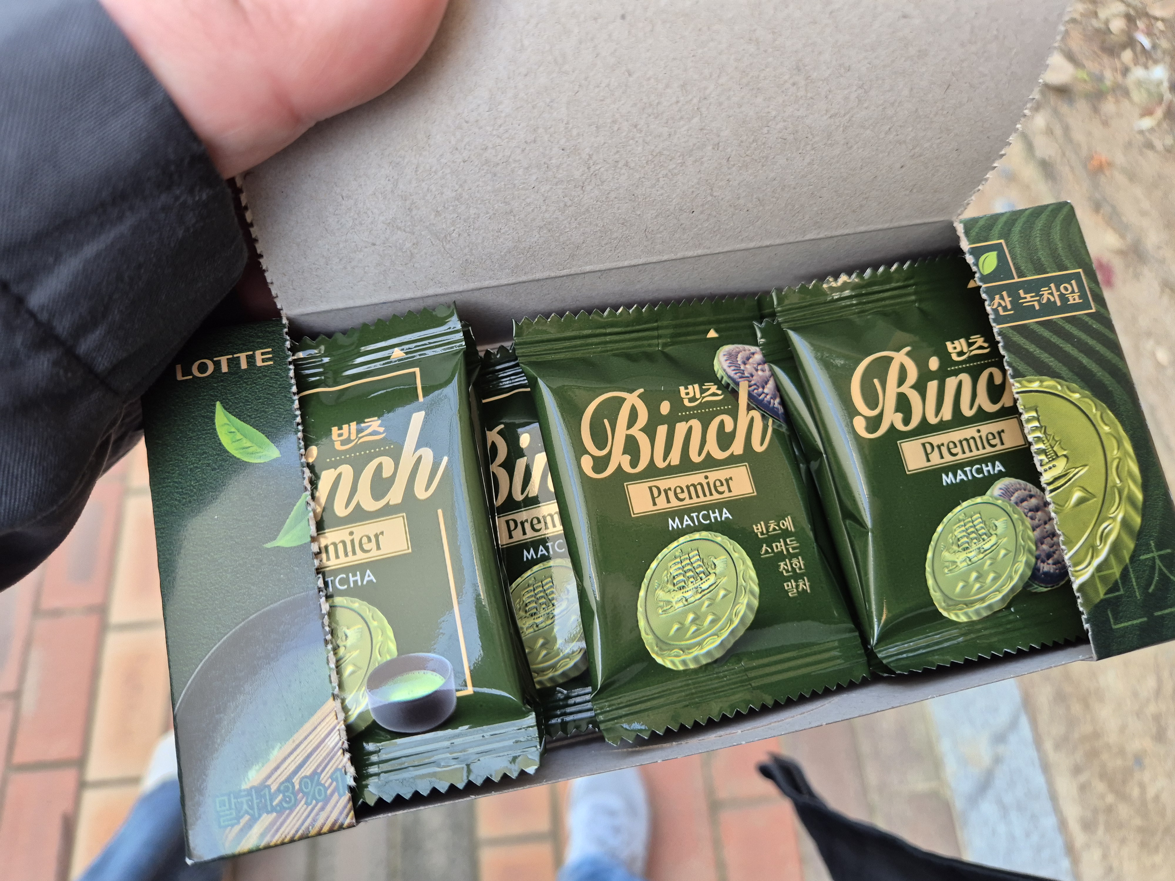 빈츠 말차 포장