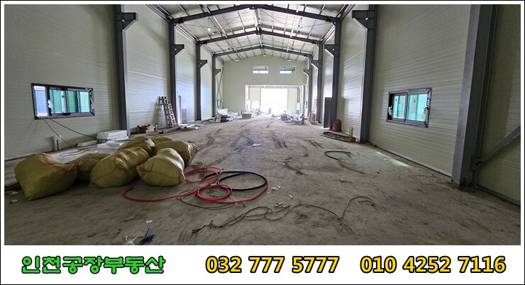 공장 내부 모습 2