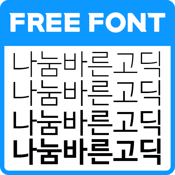 대표