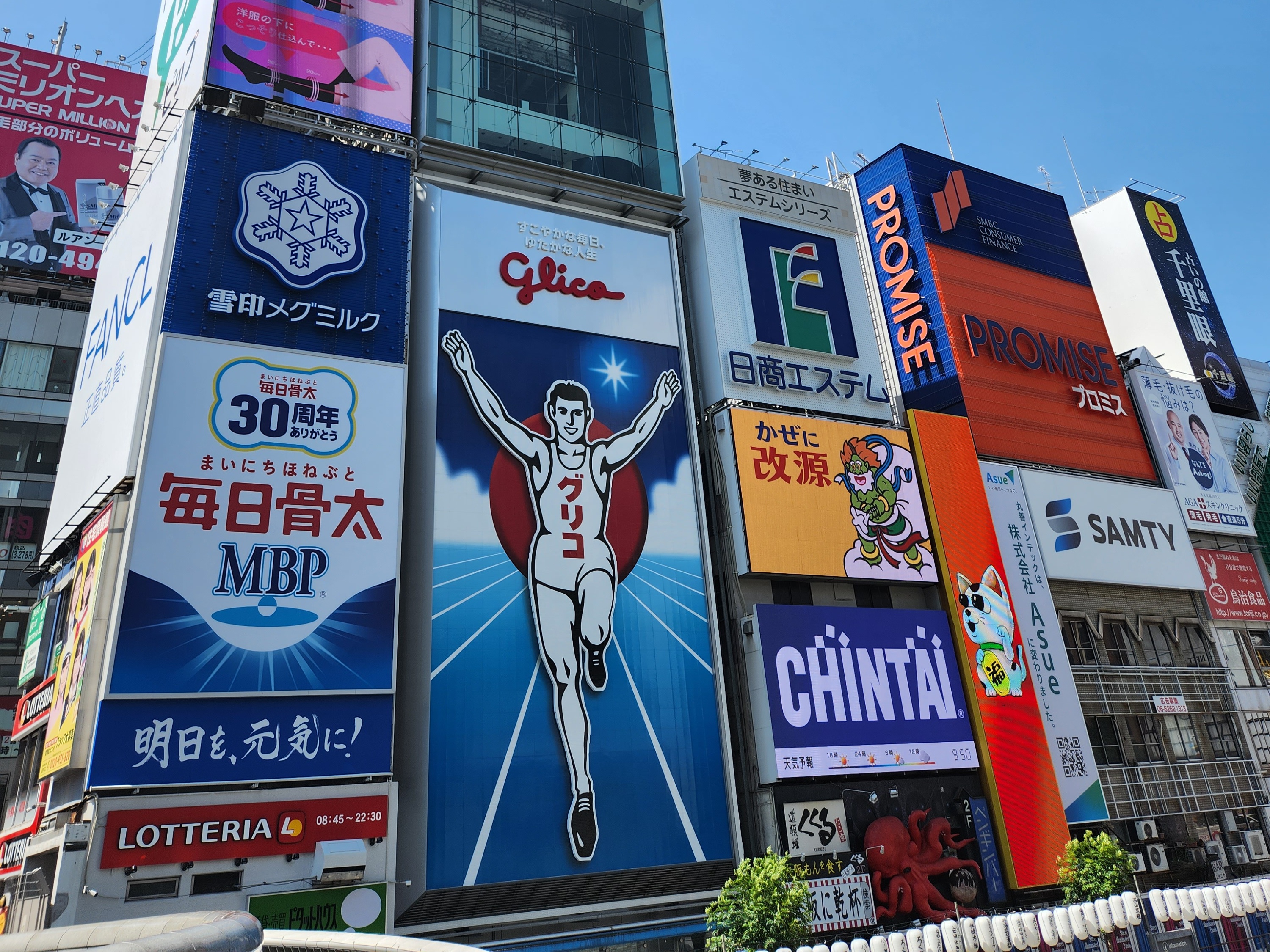 오사카 숙소 비교 관련 사진