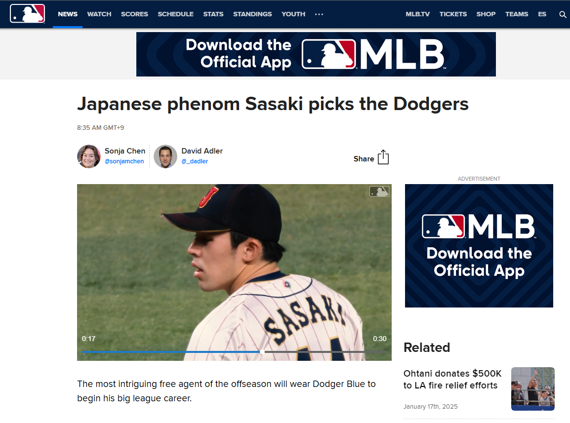 LA 다저스 사사키