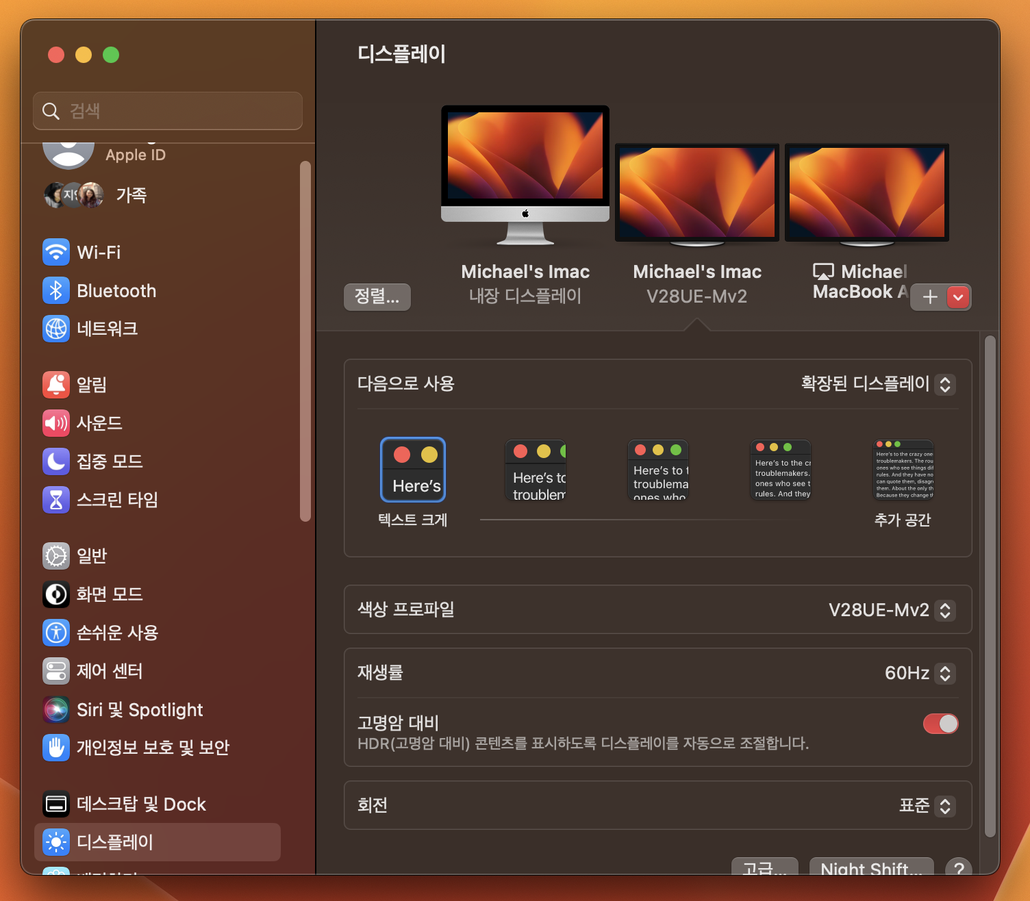 맥북 모니터 2개 연결