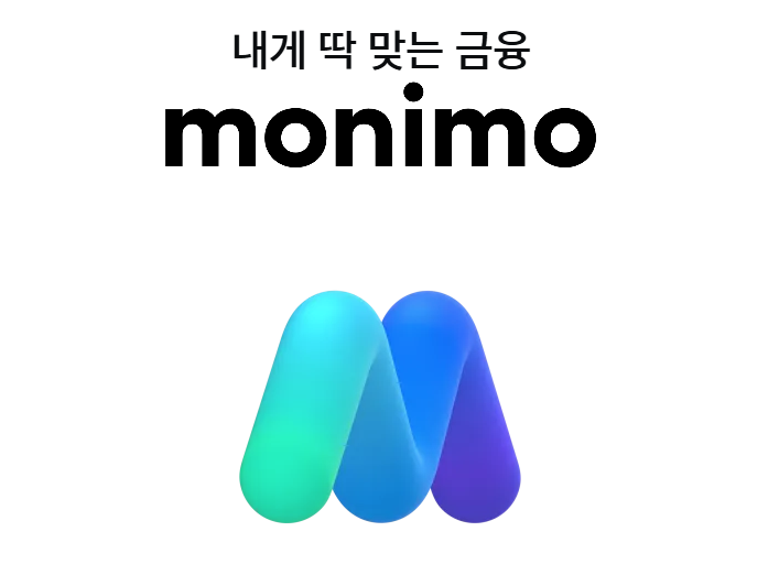 모니모 홈페이지