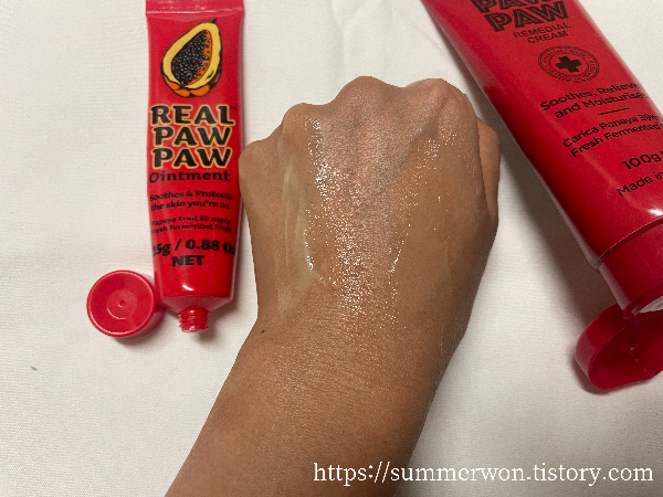 리얼포포 메디포포 두가지 손등 도포 후