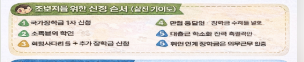 한국장학재단 국가장학금,국가근로장학금 2학기 5월~6월신청 준비하세요 (2026 최신제도, 국가장학금, 희망사다리, 복권기금 꿈사다리, 학자금대출 가이드)