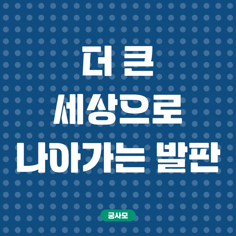 영상편집 위탁교육_3