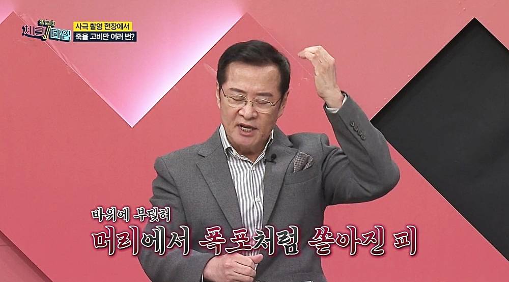 배우-임병기-낙마-사고