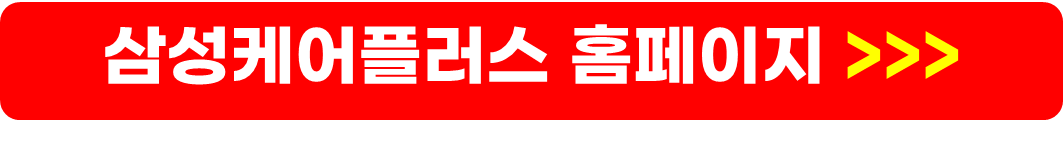 에어컨 청소비용