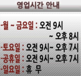 우천상품권 우천사